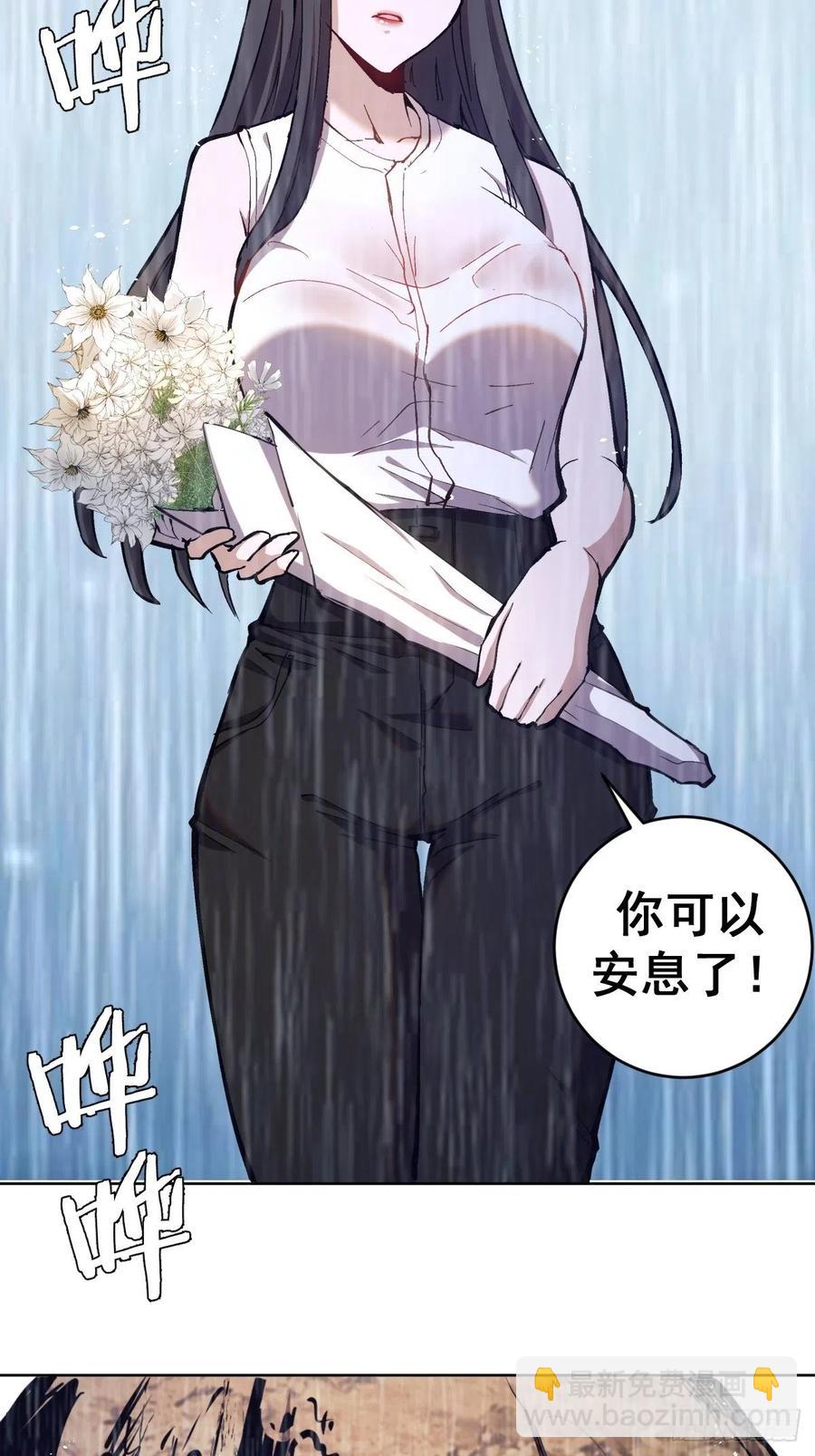 第126话：德古拉的决定-第129话