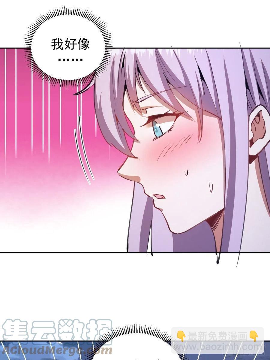 第128话：骑士的国度-第131话