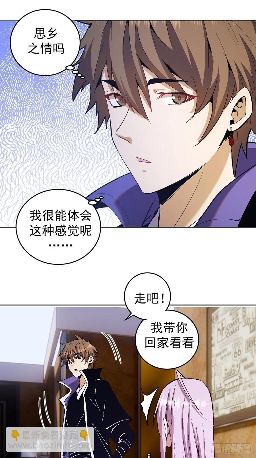 第128话：骑士的国度-第131话