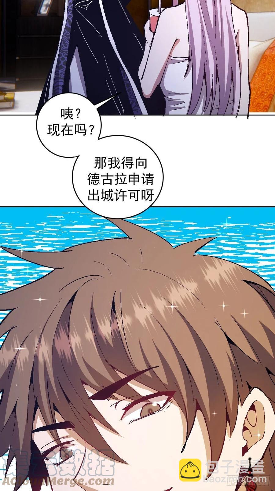 第128话：骑士的国度-第131话