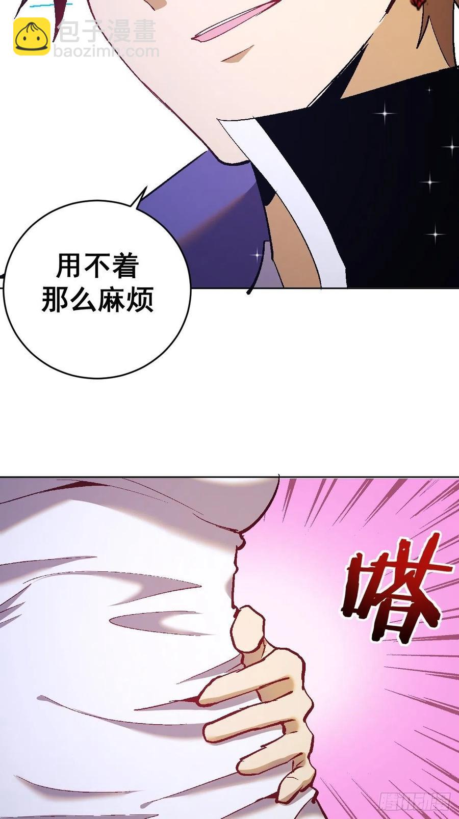 第128话：骑士的国度-第131话