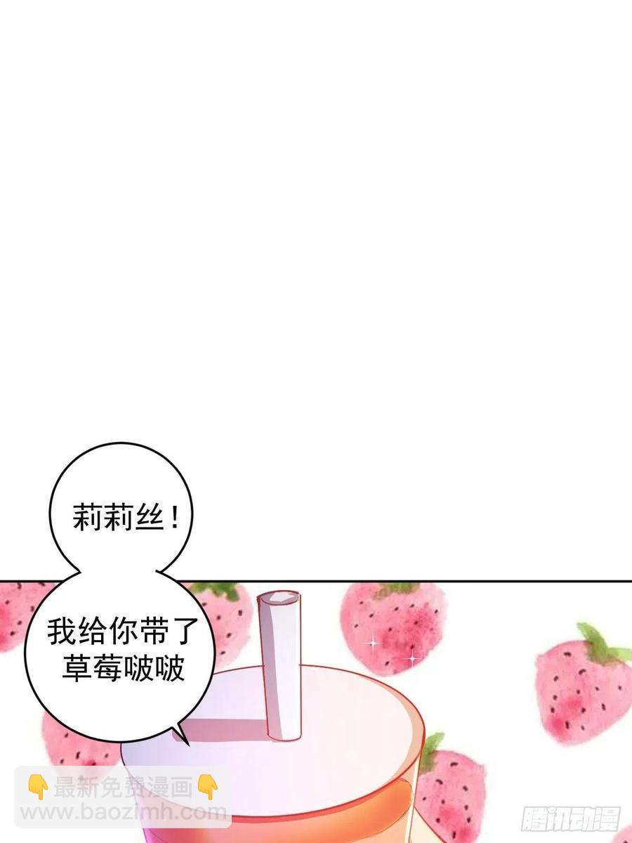 第128话：骑士的国度-第131话