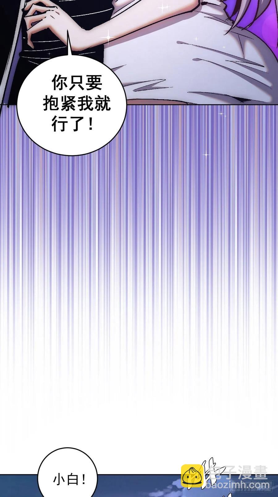 第128话：骑士的国度-第131话