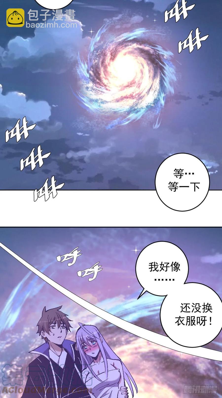 第128话：骑士的国度-第131话