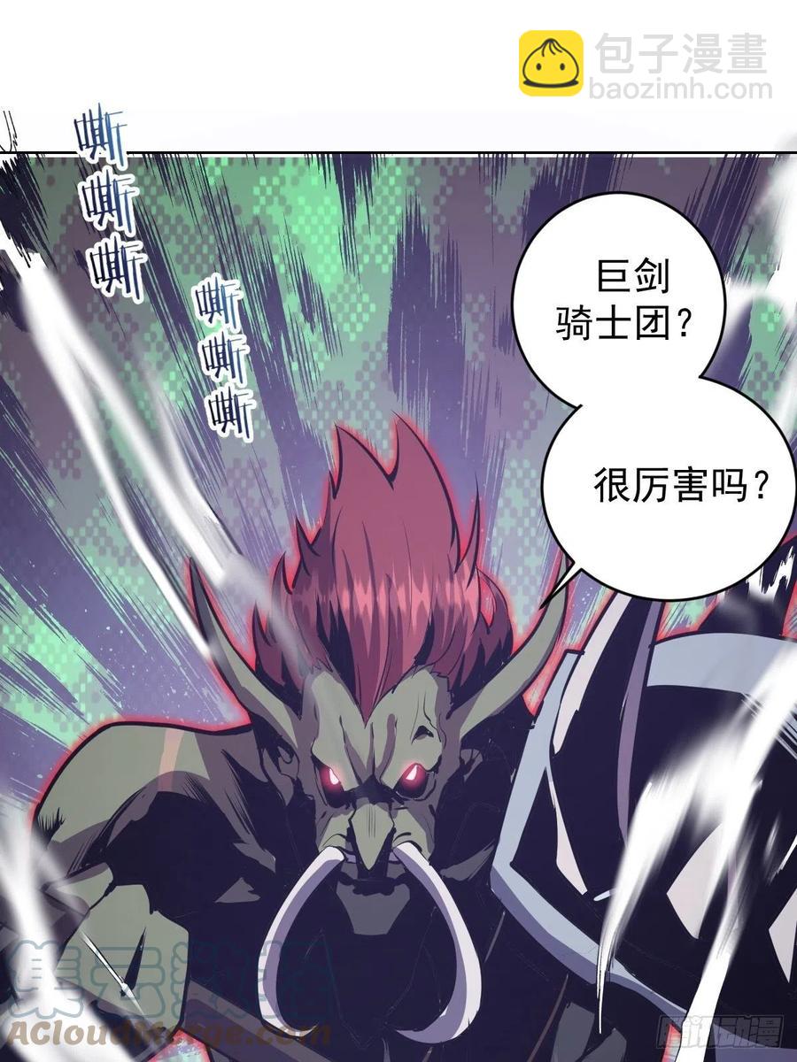 第128话：骑士的国度-第131话