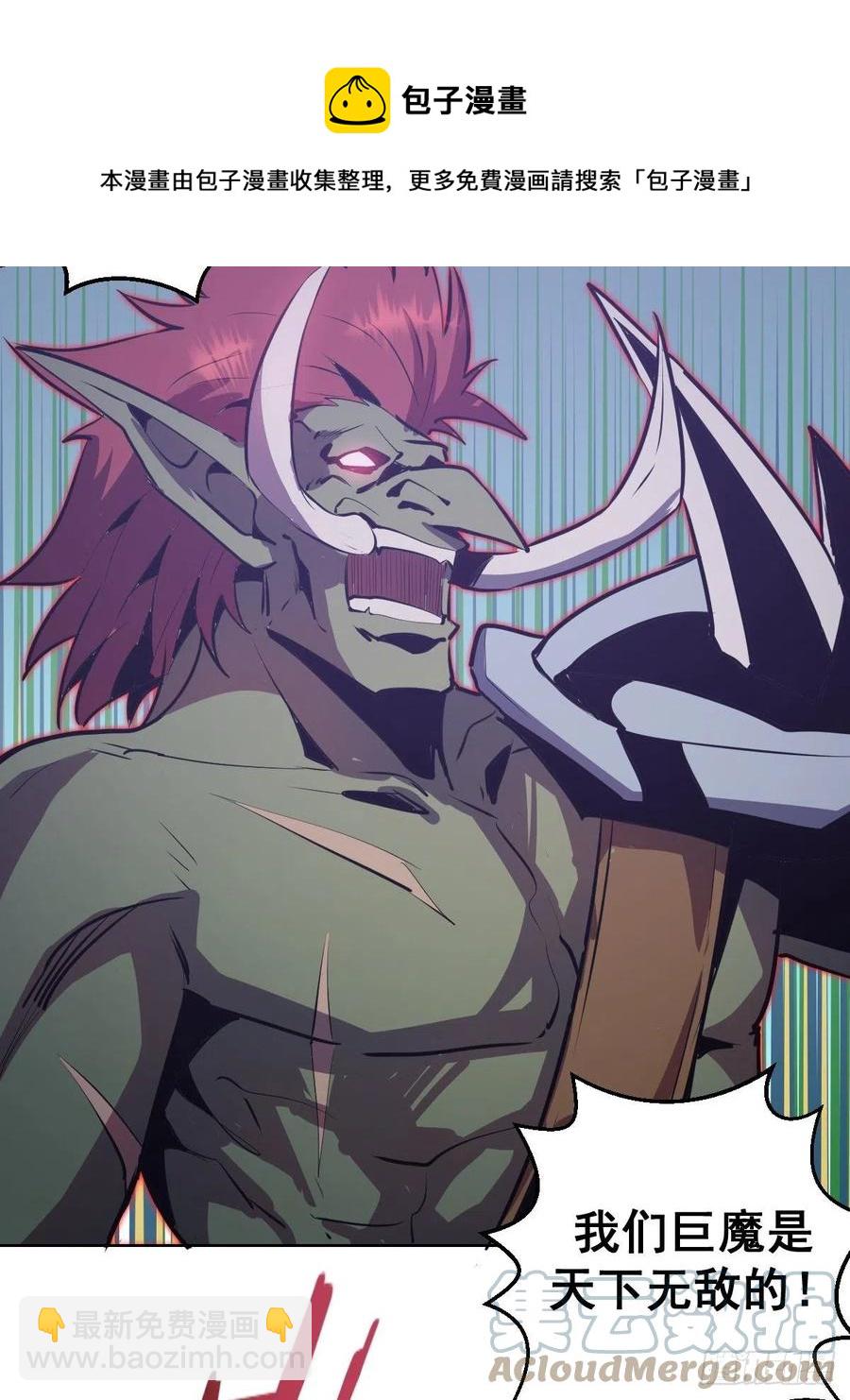 第128话：骑士的国度-第131话