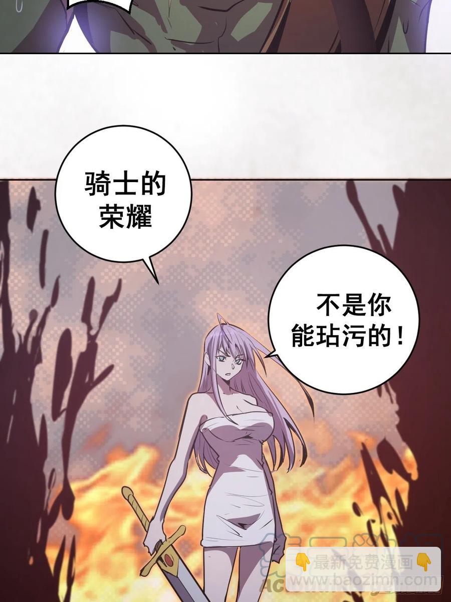 第128话：骑士的国度-第131话