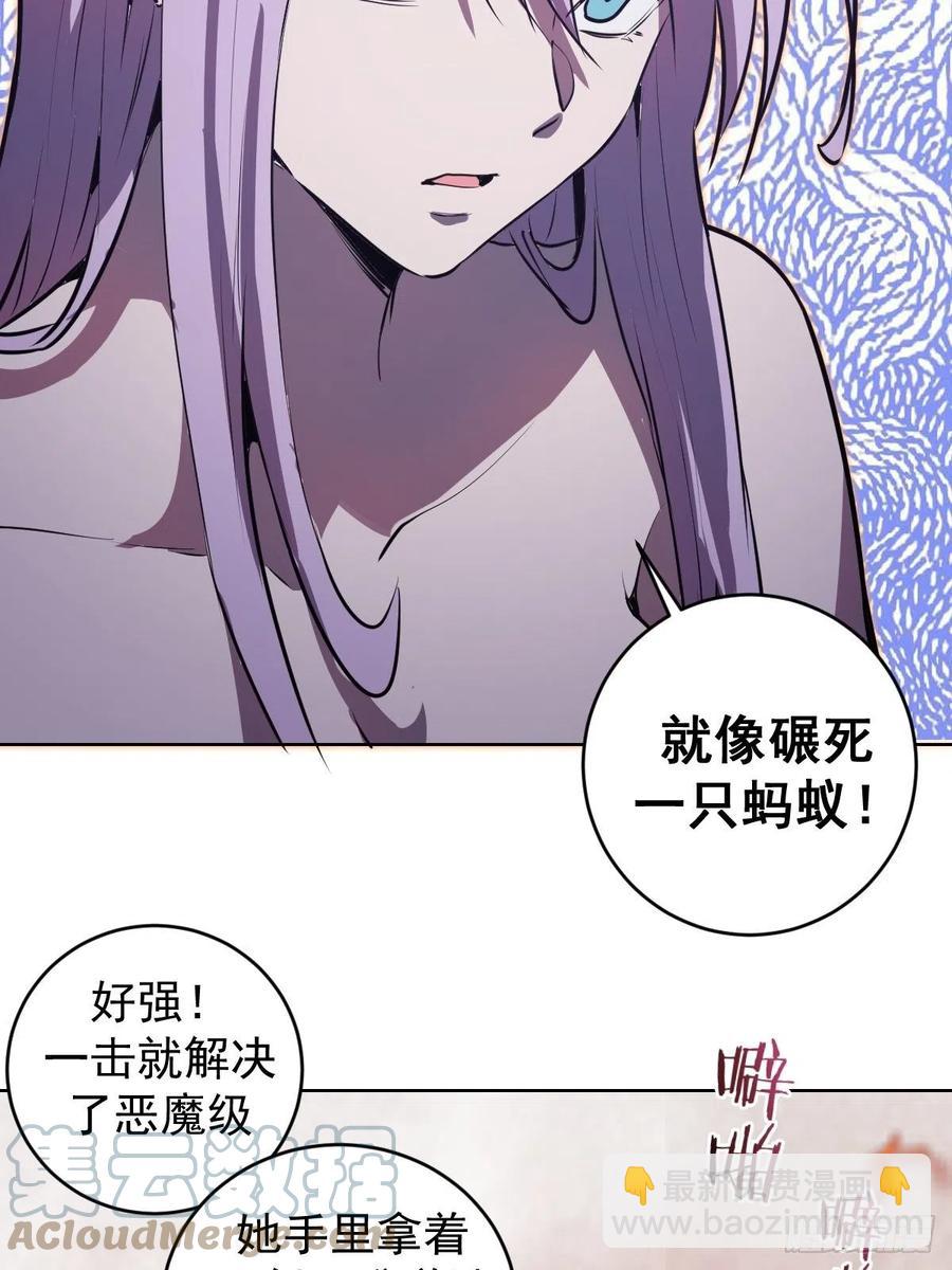 第128话：骑士的国度-第131话