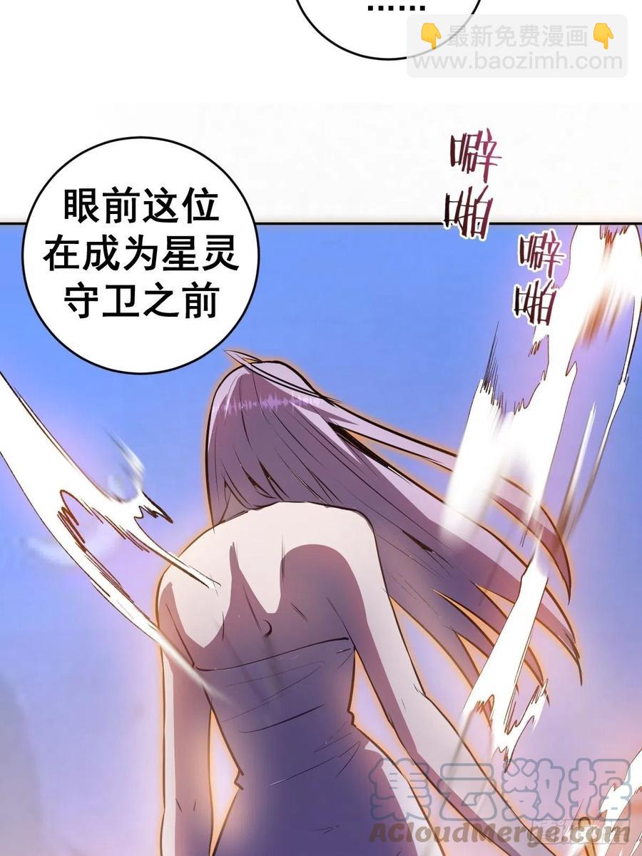 第128话：骑士的国度-第131话