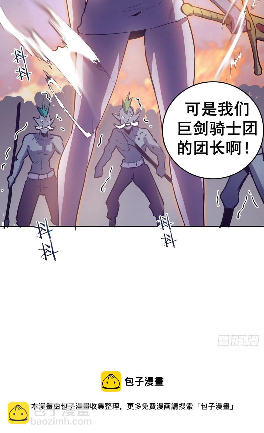 第128话：骑士的国度-第131话