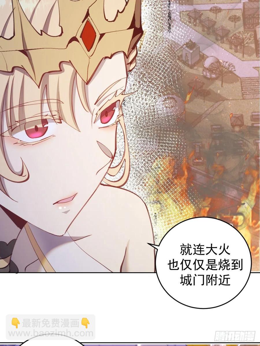 第130话：丽莎的痛-第133话