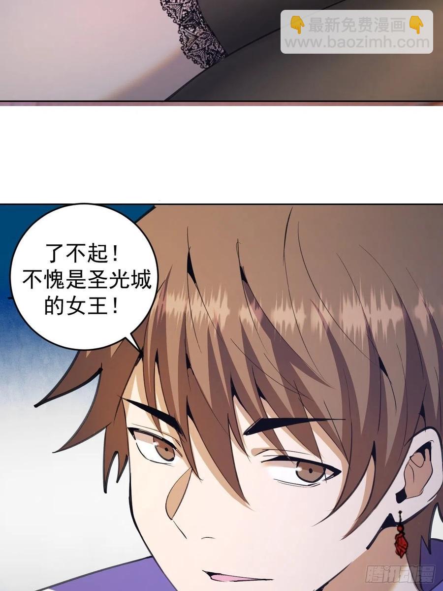 第130话：丽莎的痛-第133话