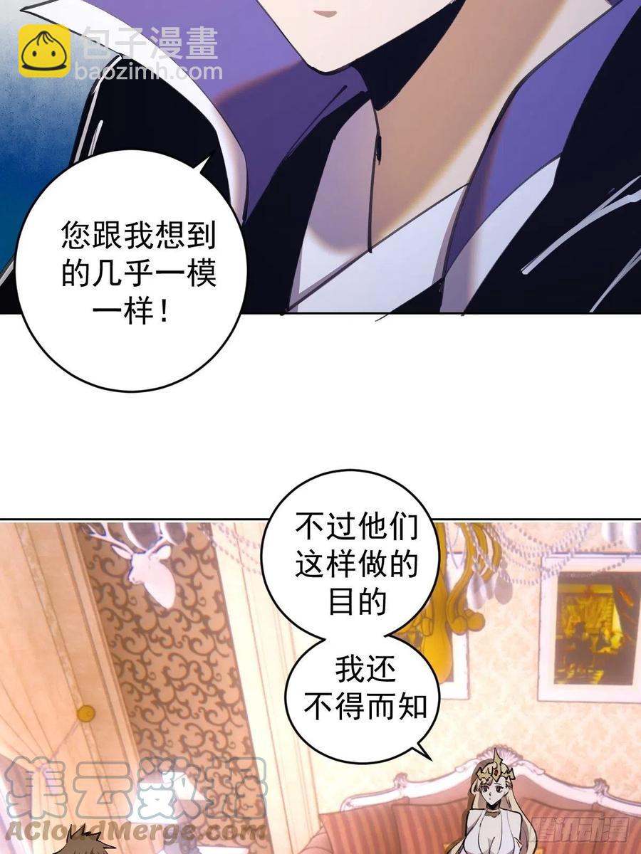 第130话：丽莎的痛-第133话