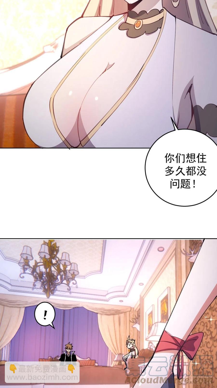 第130话：丽莎的痛-第133话