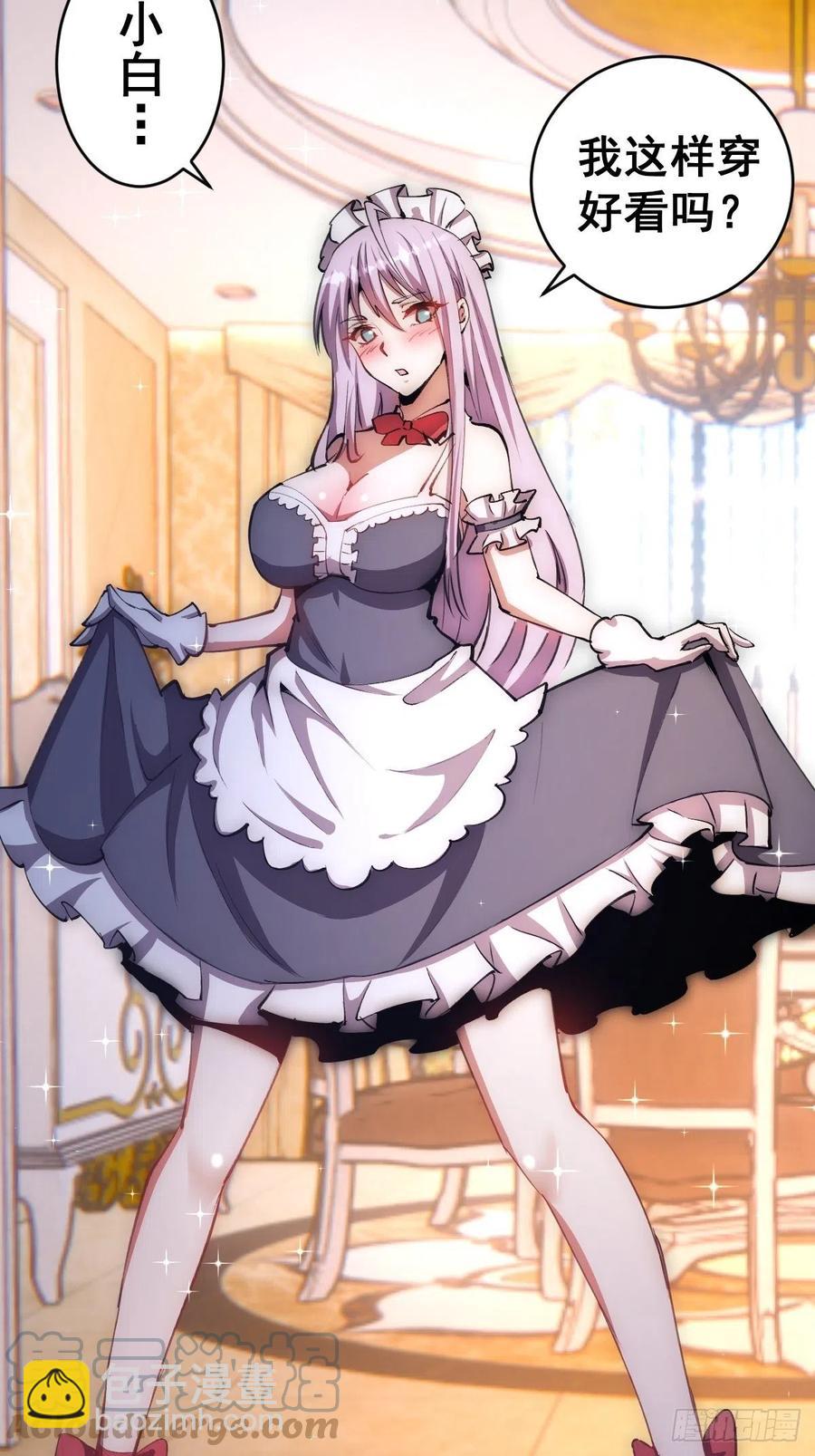 第130话：丽莎的痛-第133话