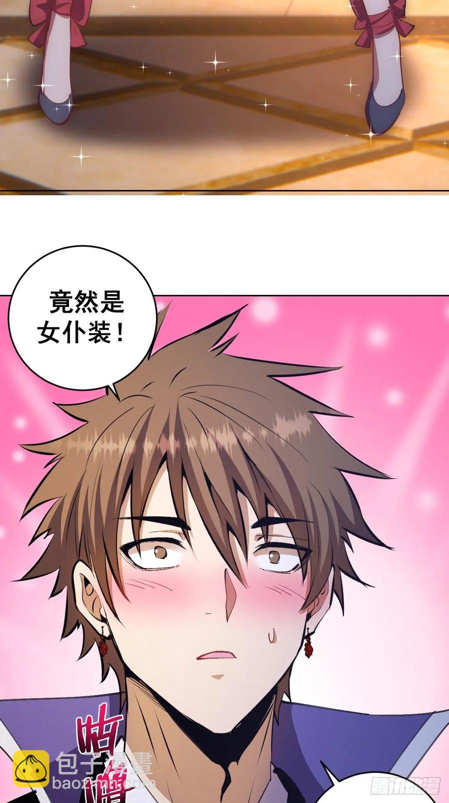 第130话：丽莎的痛-第133话