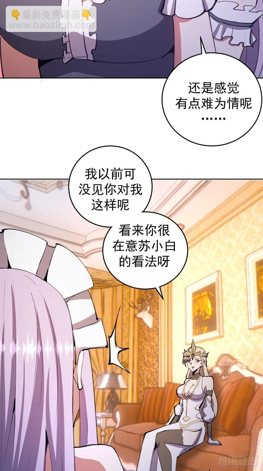 第130话：丽莎的痛-第133话