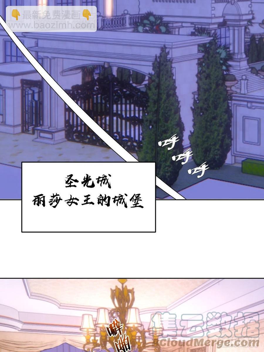 第130话：丽莎的痛-第133话