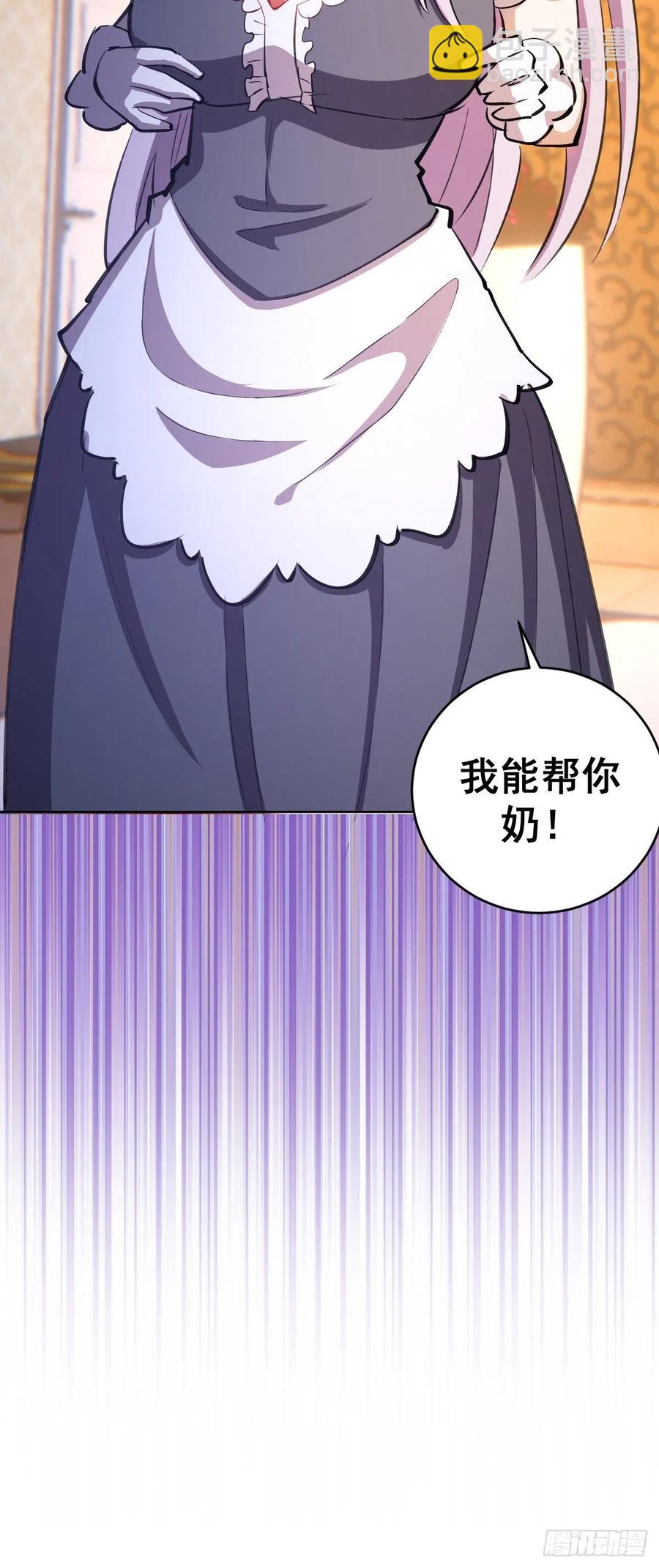 第130话：丽莎的痛-第133话