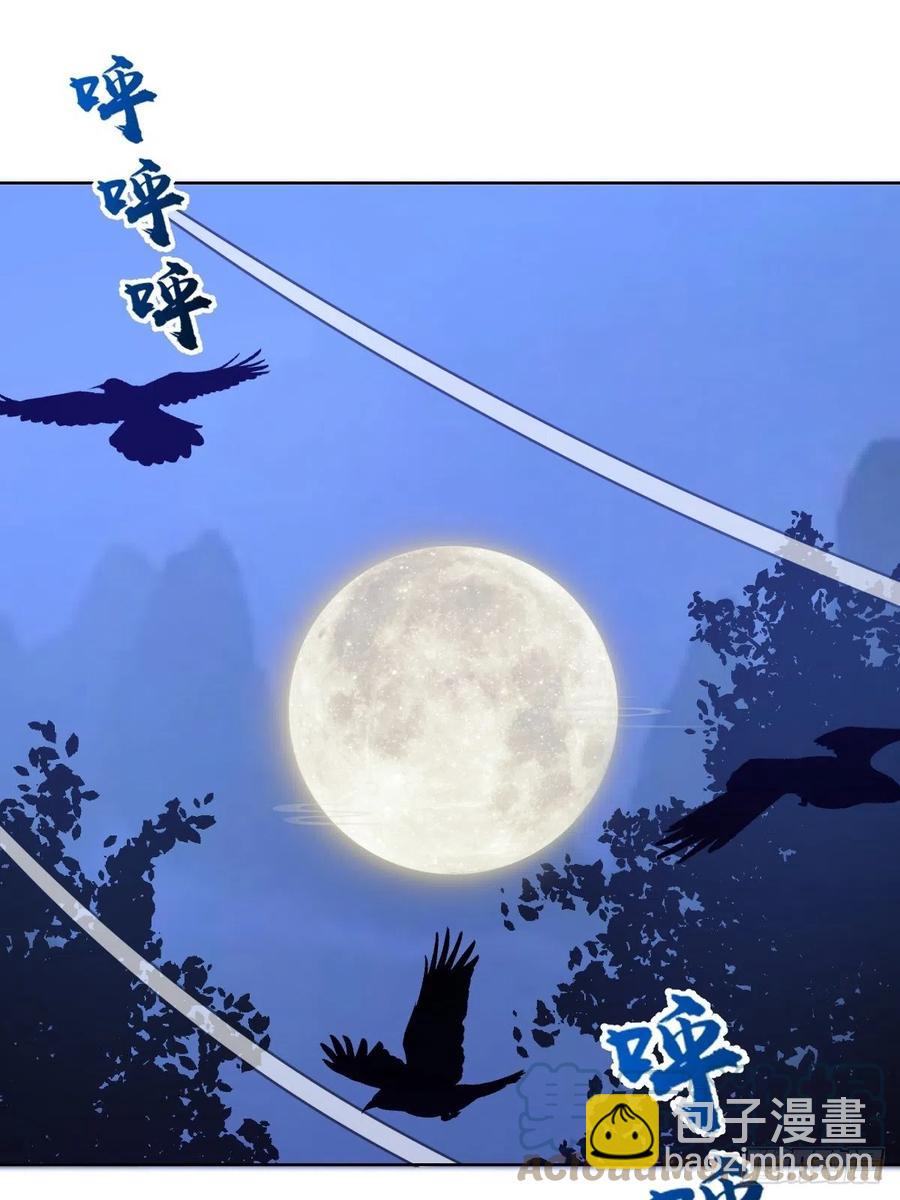 第130话：丽莎的痛-第133话