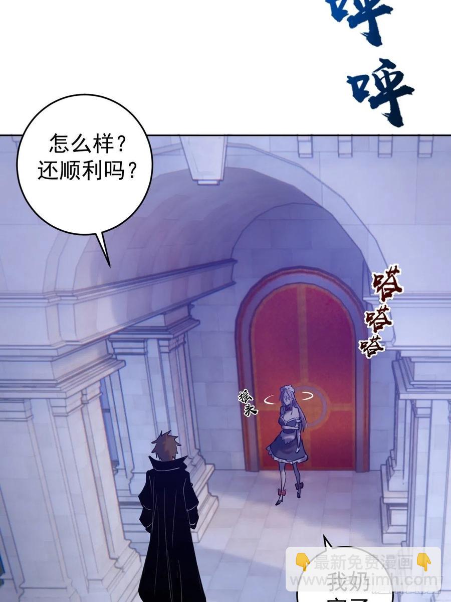 第130话：丽莎的痛-第133话