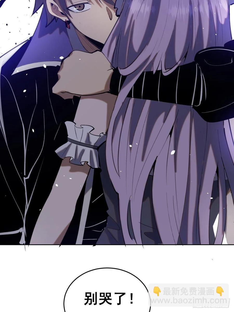 第130话：丽莎的痛-第133话