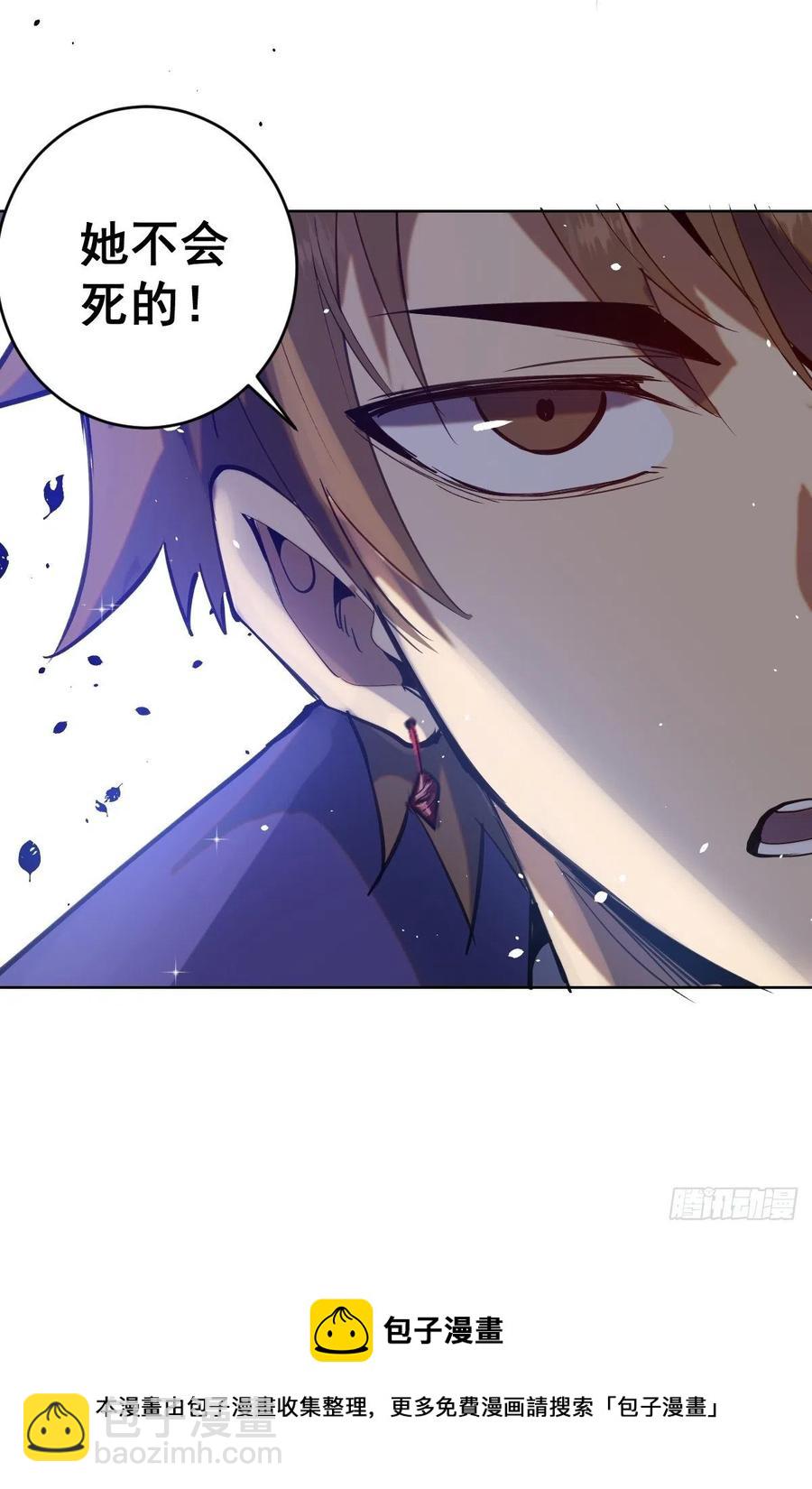 第130话：丽莎的痛-第133话