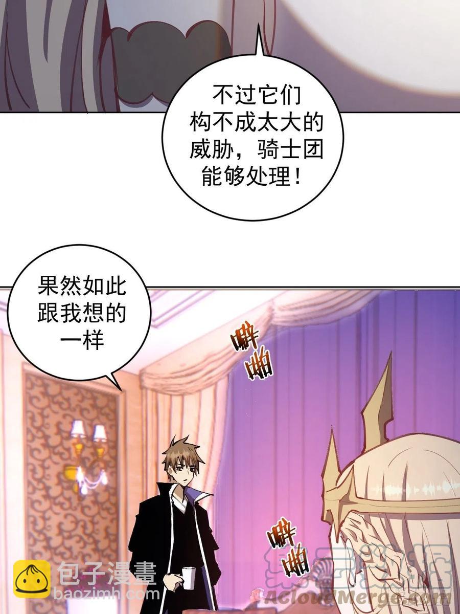 第130话：丽莎的痛-第133话