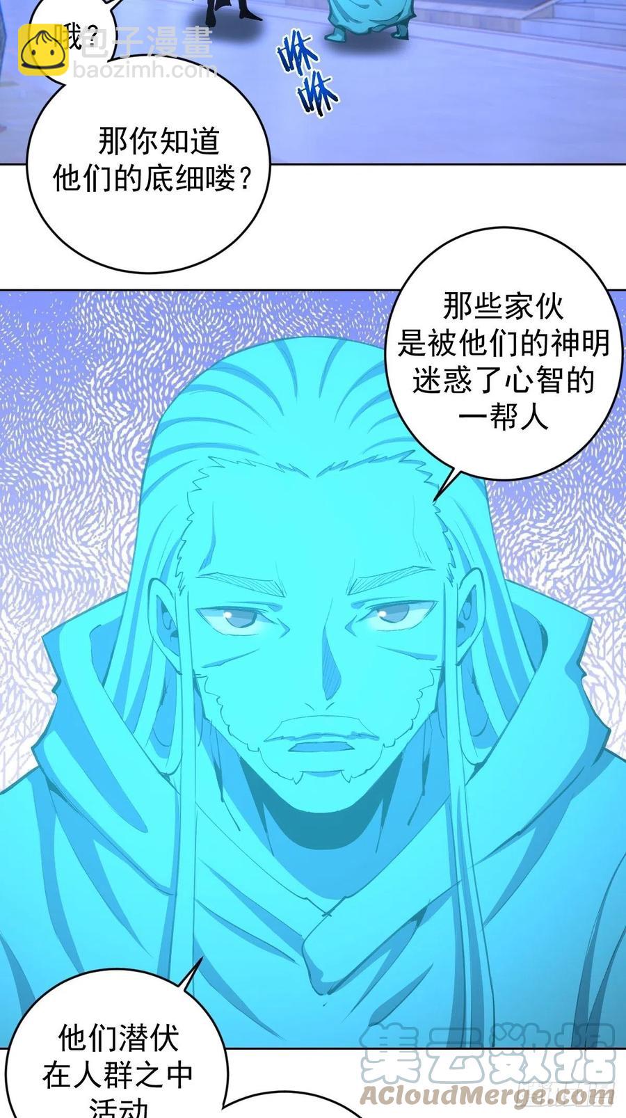 第132话：神官-第135话