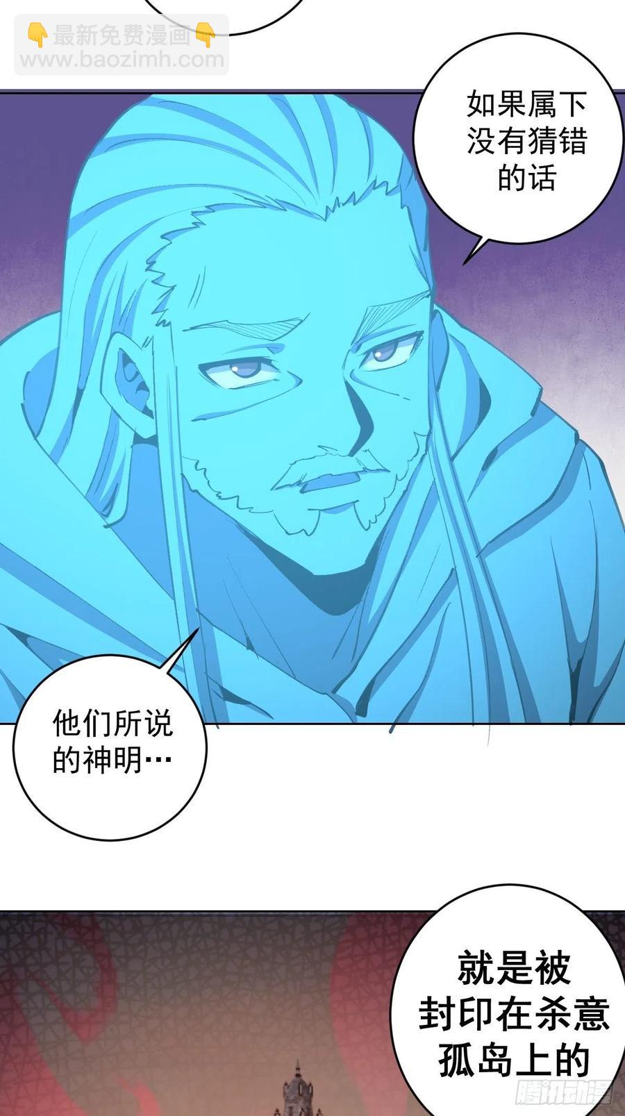 第132话：神官-第135话