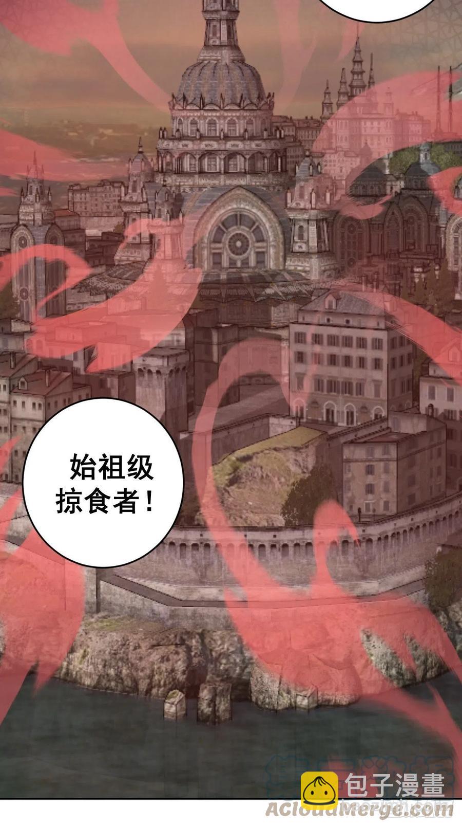 第132话：神官-第135话