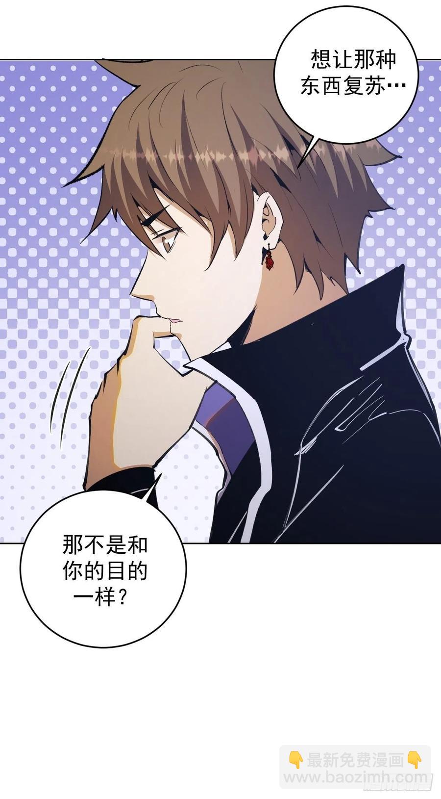 第132话：神官-第135话