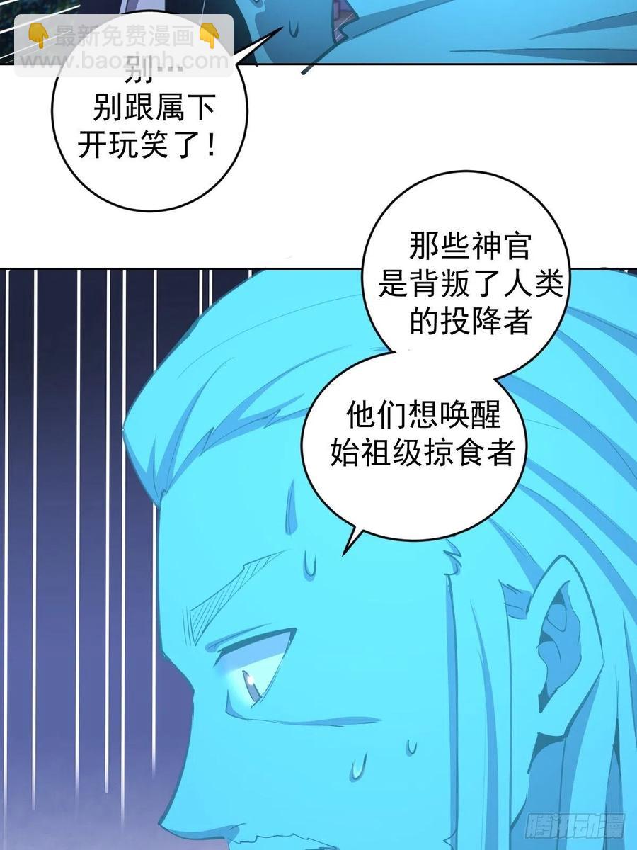第132话：神官-第135话