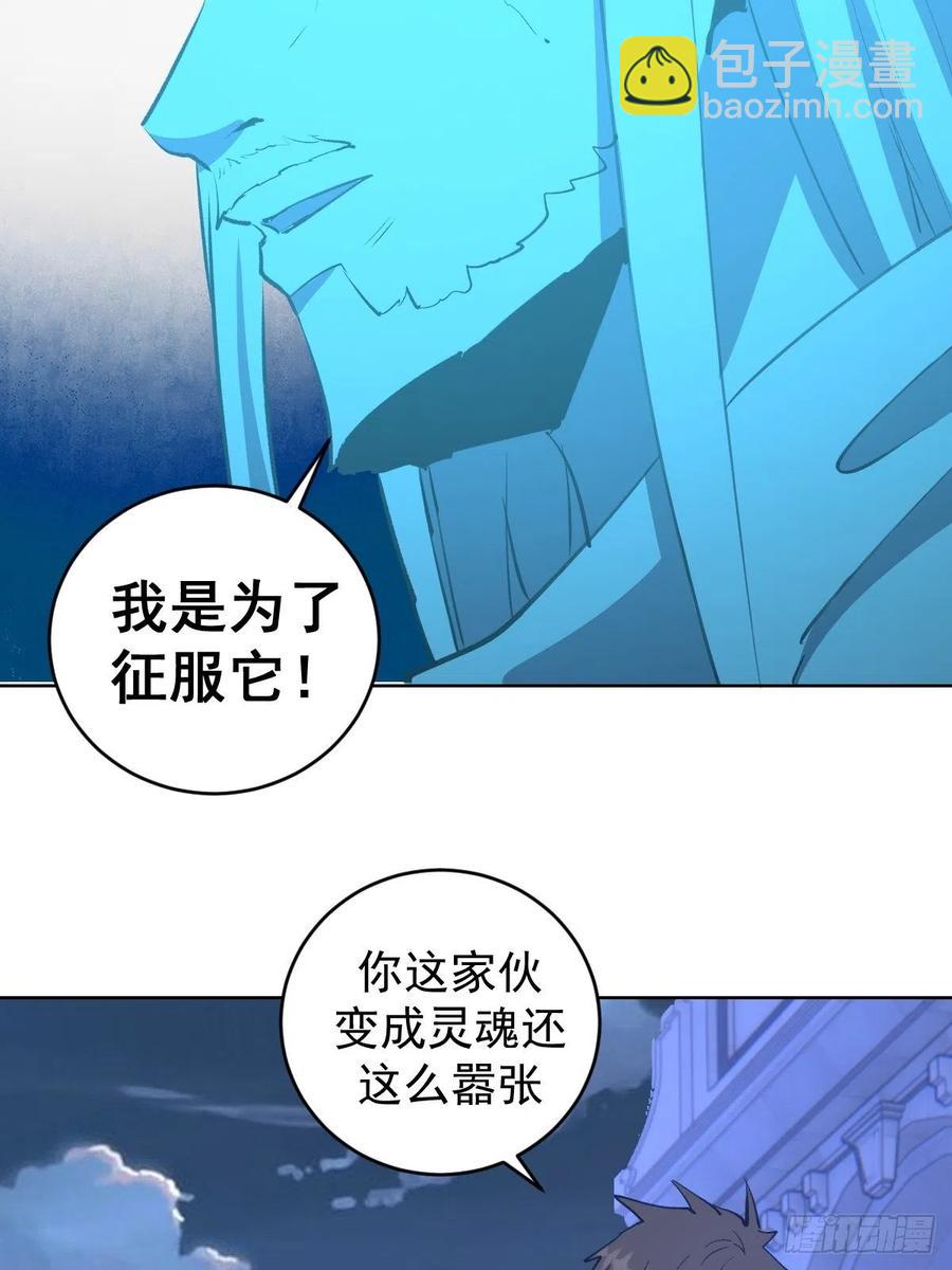 第132话：神官-第135话