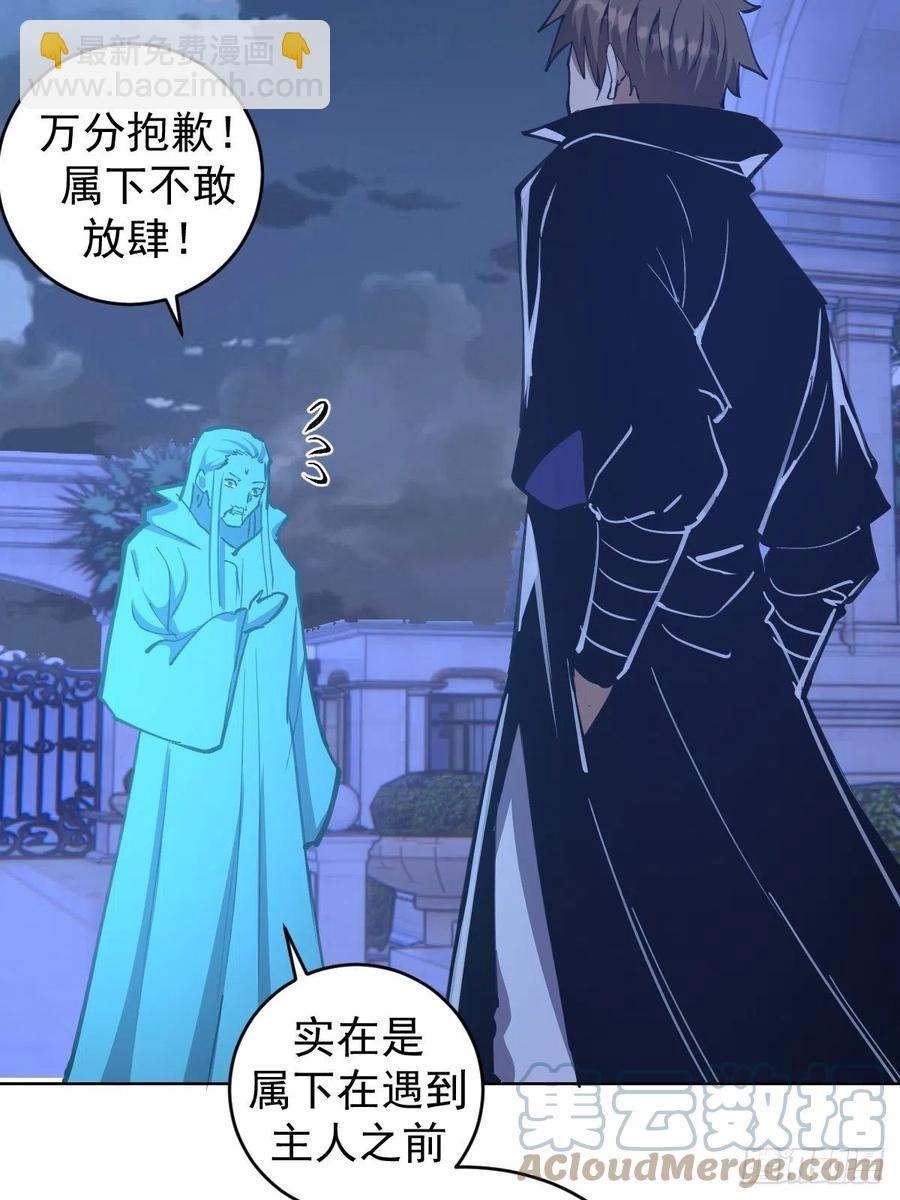 第132话：神官-第135话