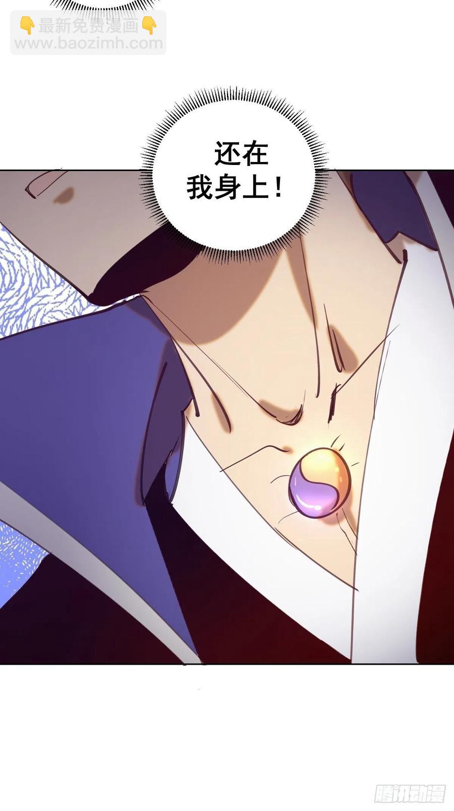 第132话：神官-第135话