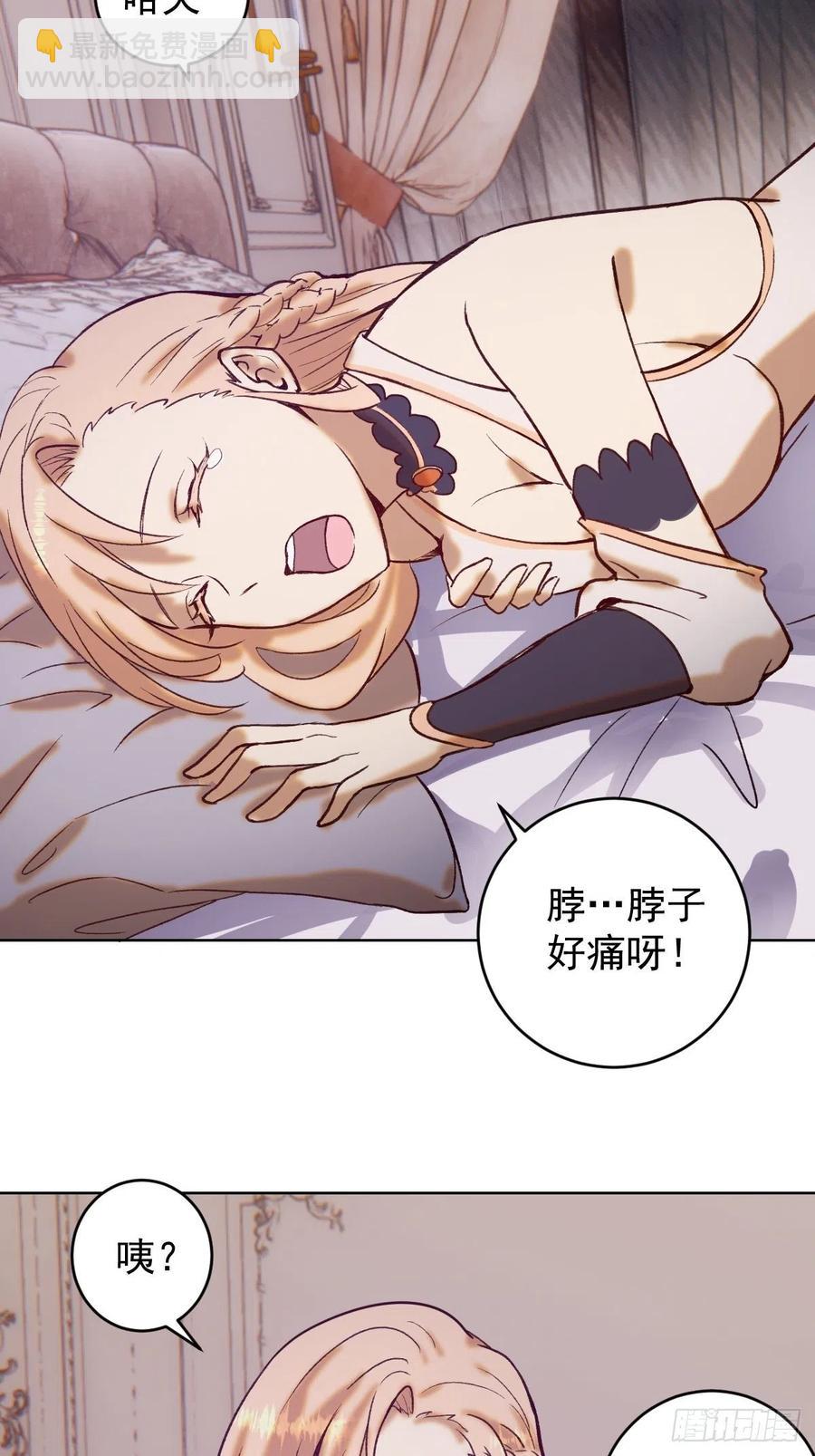 第132话：神官-第135话