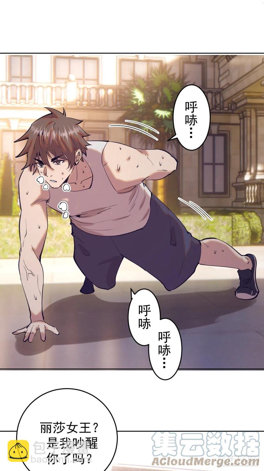 第132话：神官-第135话