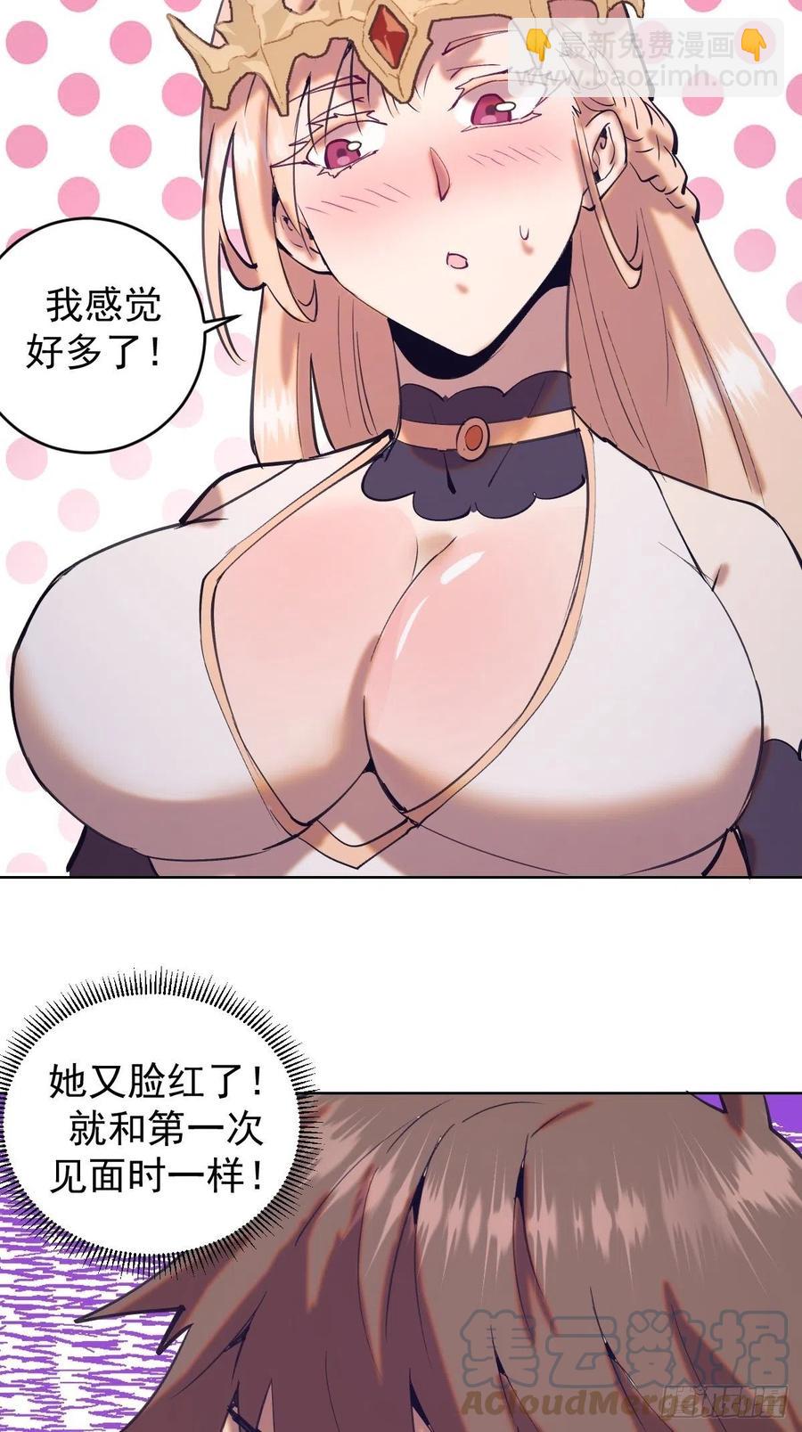 第132话：神官-第135话