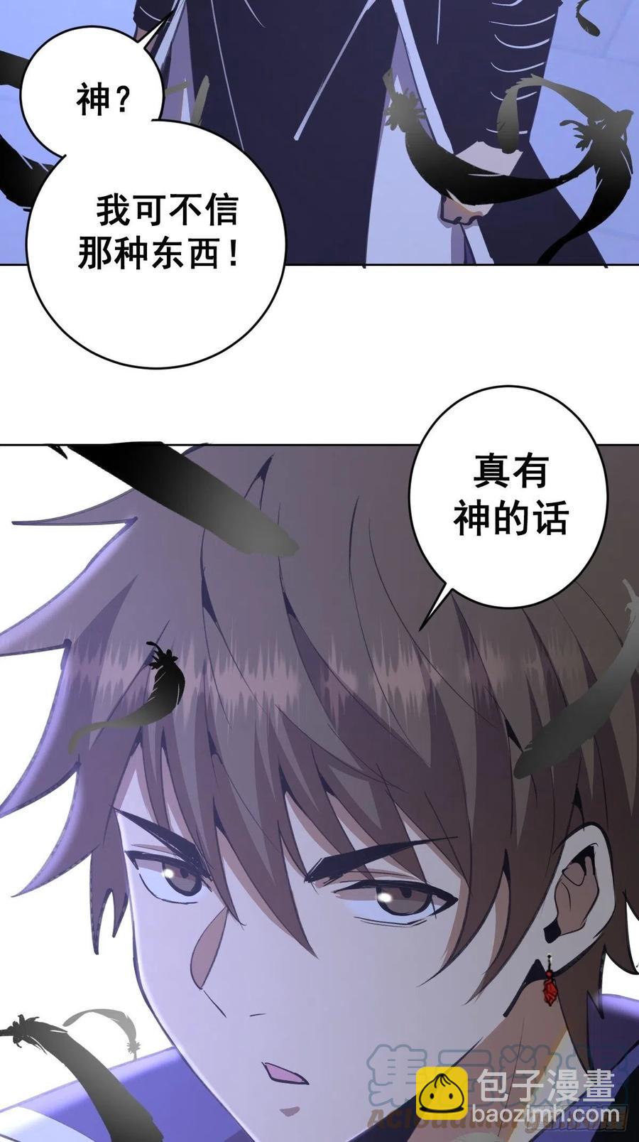 第132话：神官-第135话