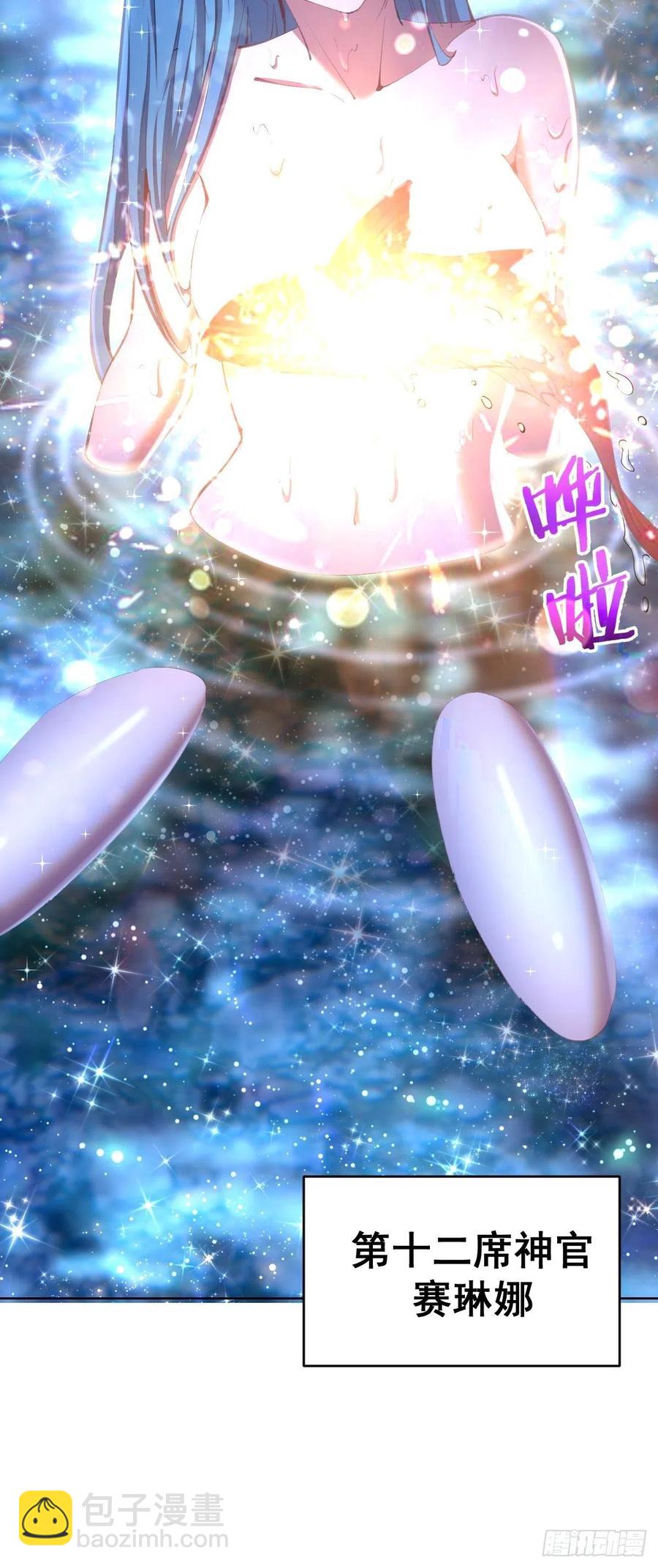 第134话：宣战-第137话