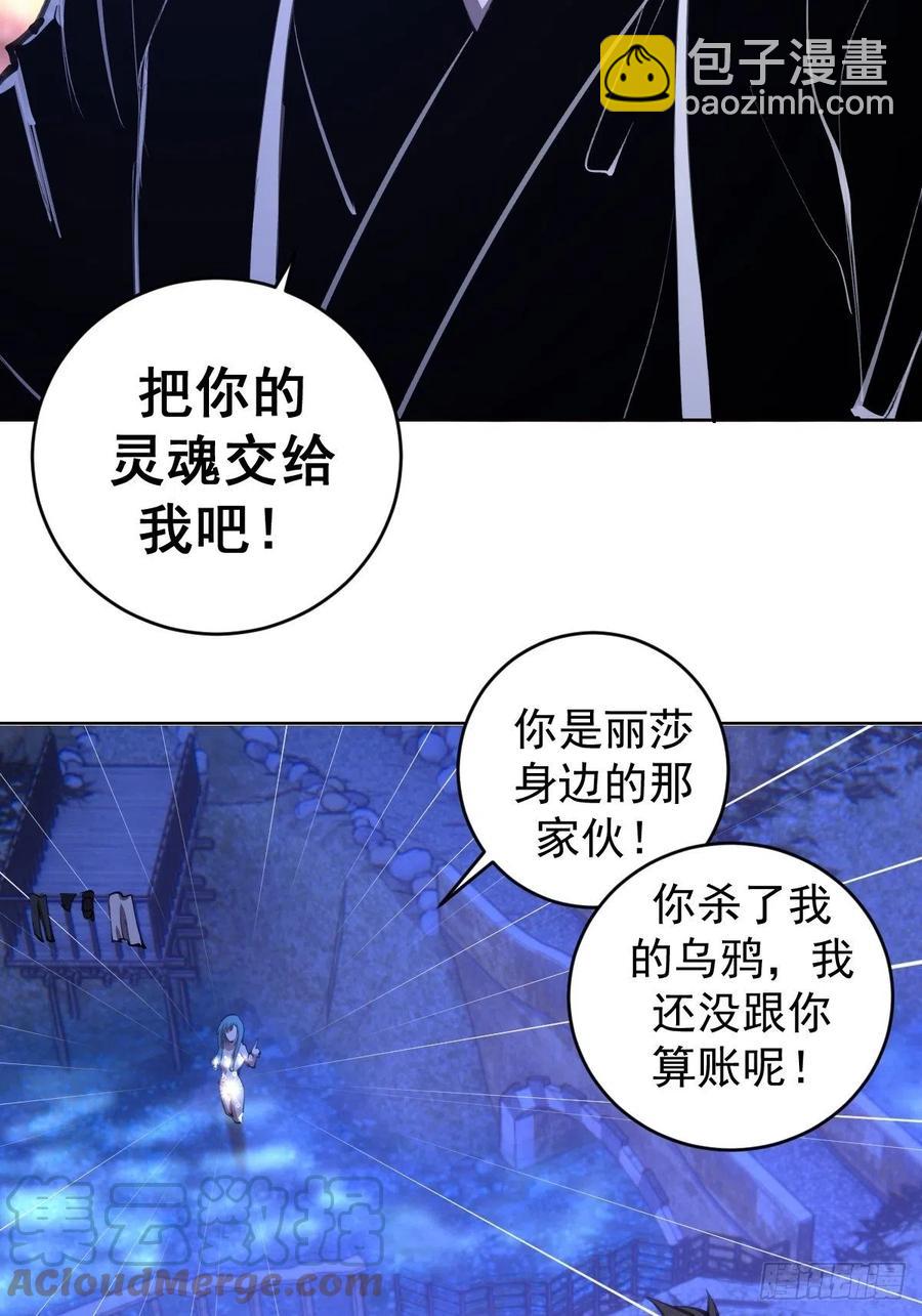 第134话：宣战-第137话