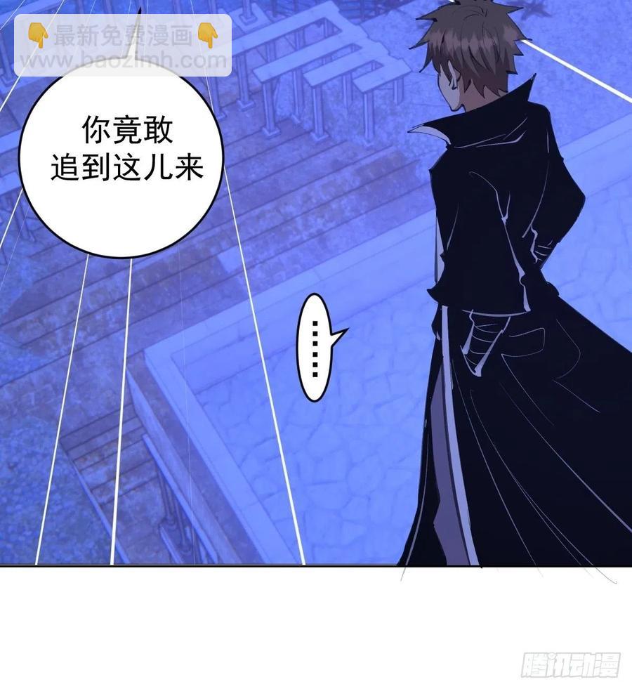 第134话：宣战-第137话