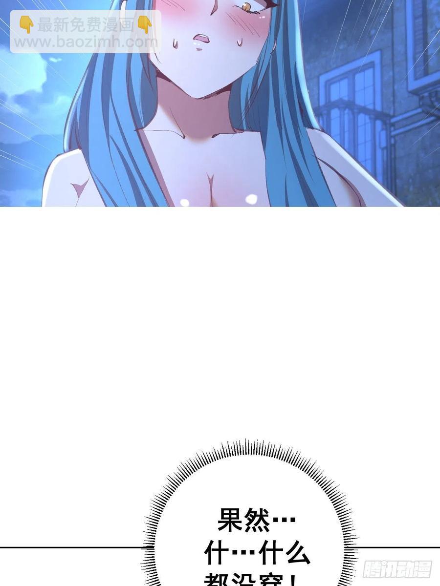 第134话：宣战-第137话