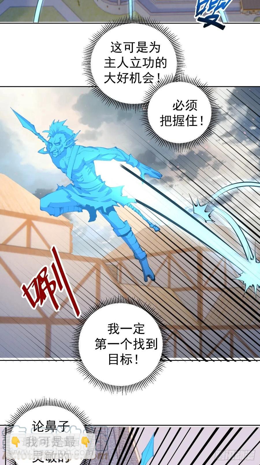 第134话：宣战-第137话