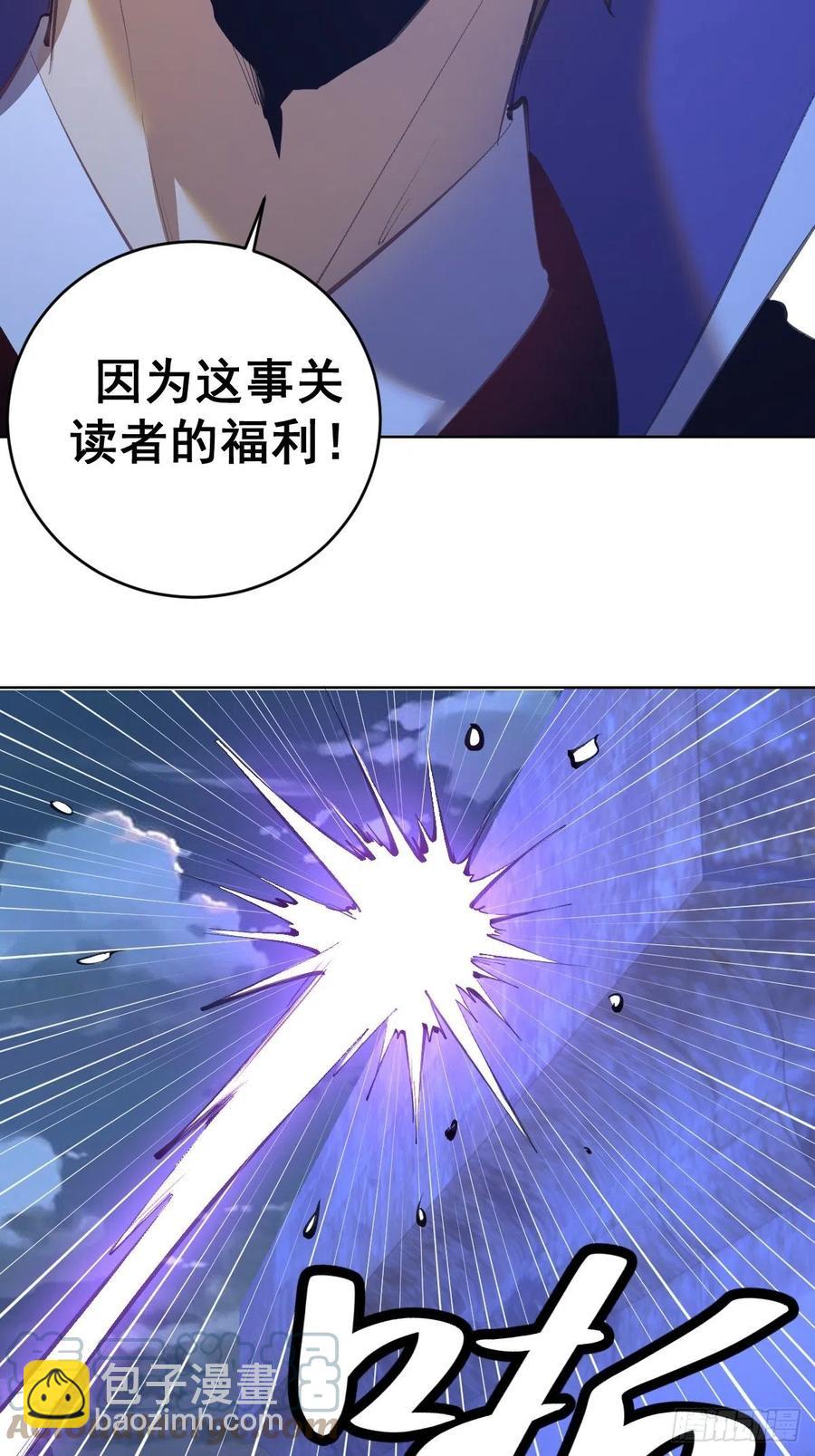 第134话：宣战-第137话