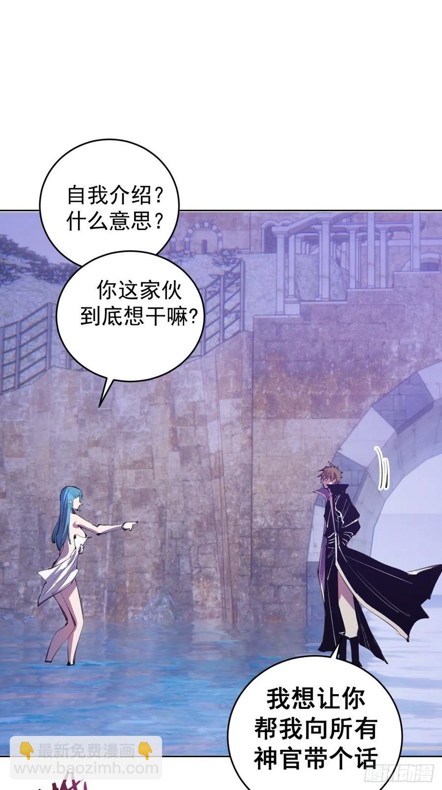 第134话：宣战-第137话