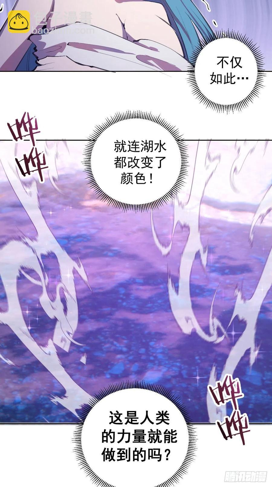 第134话：宣战-第137话