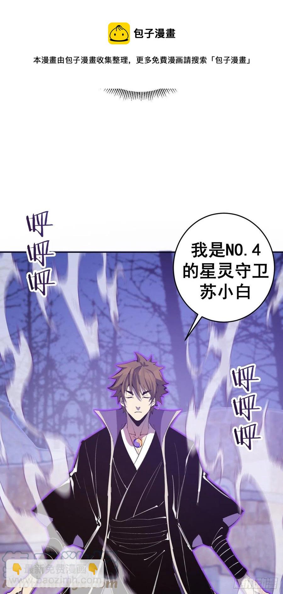 第134话：宣战-第137话