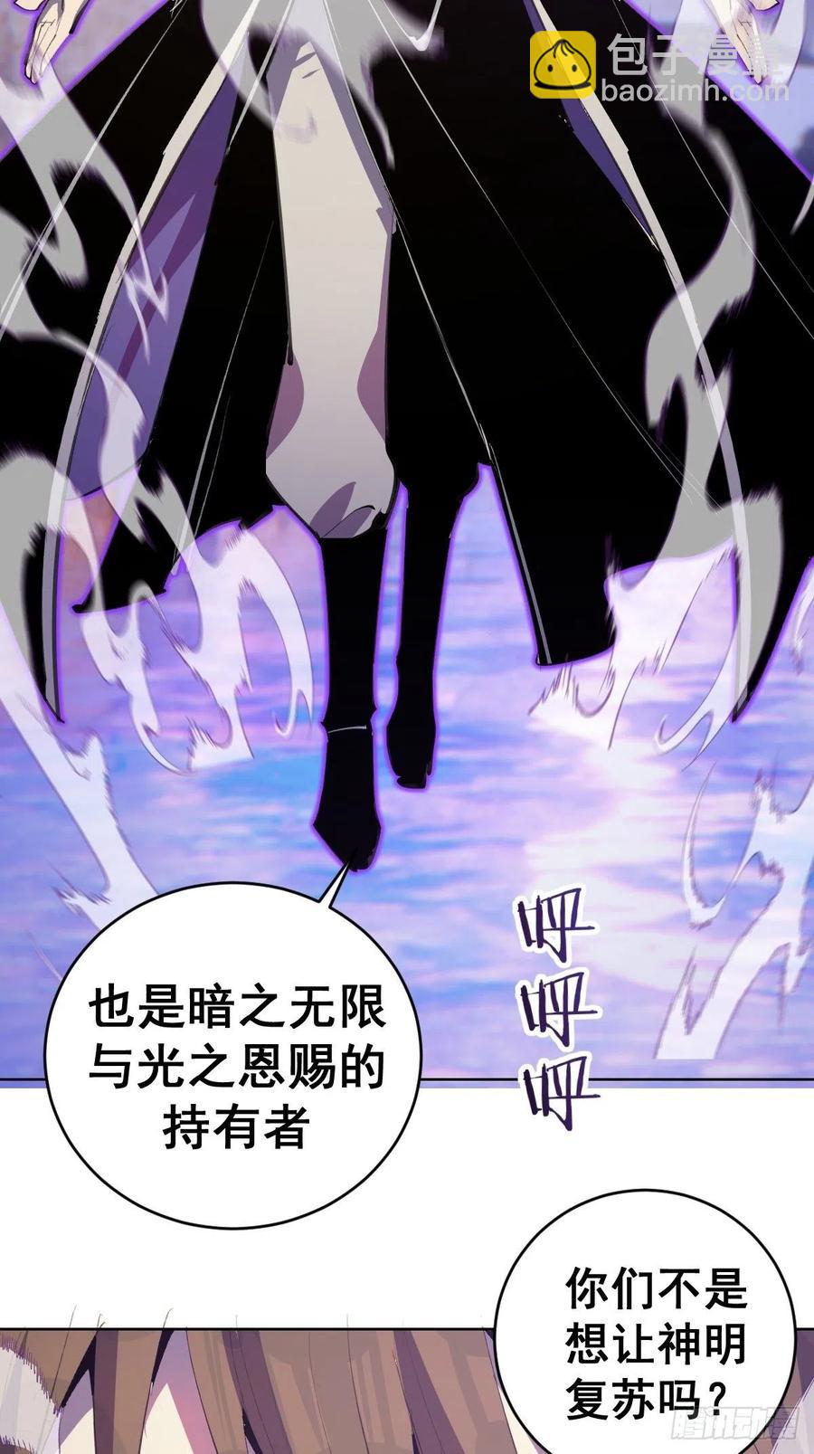 第134话：宣战-第137话